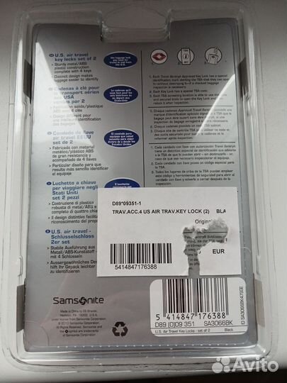2 замка для чемодана Samsonite cтандарта TSA 007