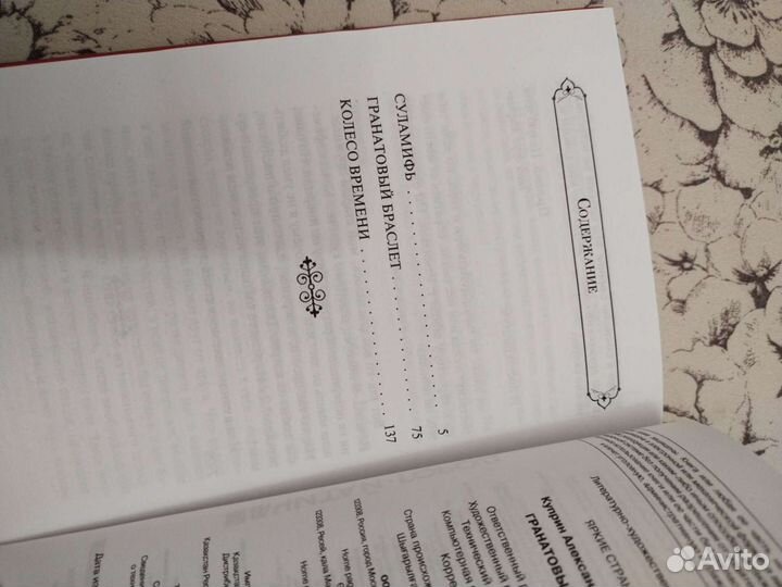 Новые книги