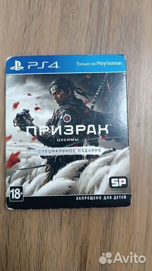 Игры для ps4