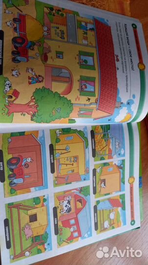 Энциклопедия для детей