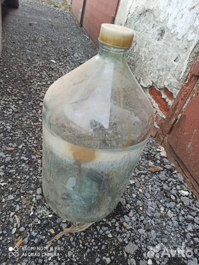 Бутыль стеклянная 20 литров, СССР