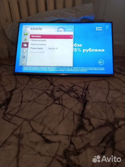 Телевизор lg 42