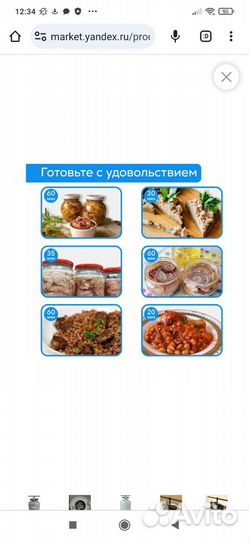 Автоклав 24 л, для тушенки