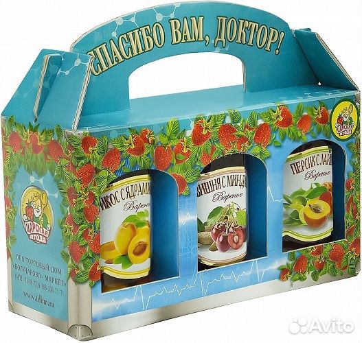 Подарочный набор варенья Спасибо Вам, Доктор (перс