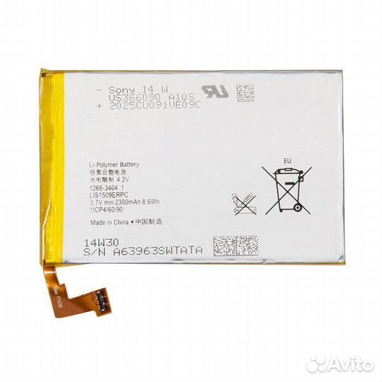 Батарея для для Sony C5303