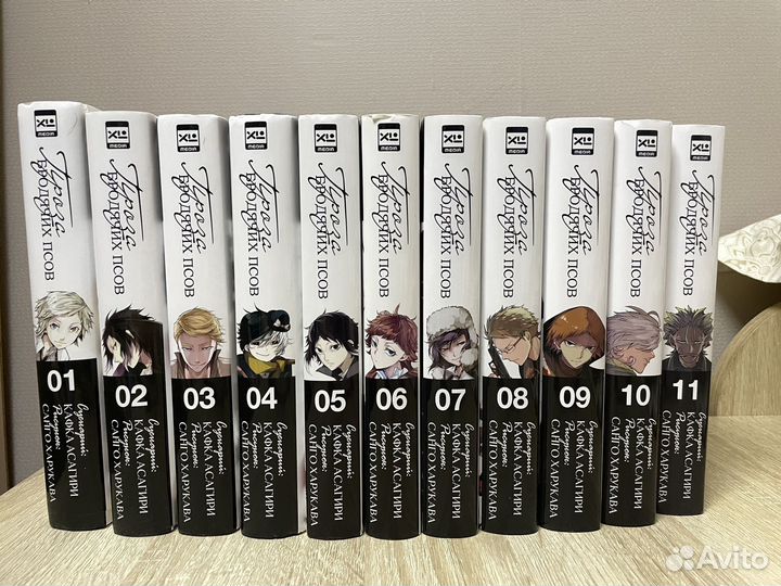 Проза бродячих псов