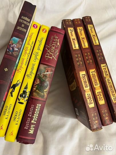 Детские книги