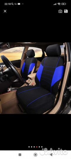 Автомобильные чехлы