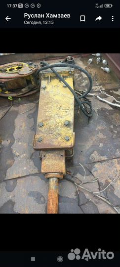 Гидромолот