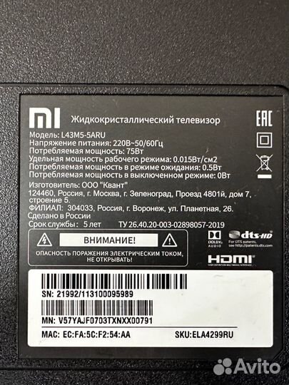 Разбор телевизор MI L43M5-5ARU