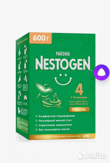 Nestogen 4