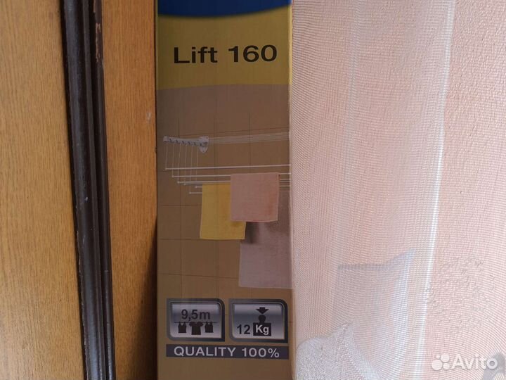 Сушилка настенная Lift 160