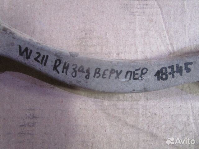 Тяга задняя верхняя левая Mercedes Benz W211 E-Kla