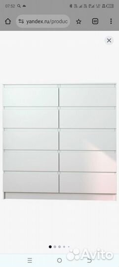 Комод Мори мк 1200.6, шхгхв: 120.4х40.4