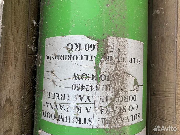Продается элегаз