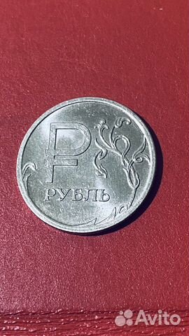 1 рубль 2014 с буквой р