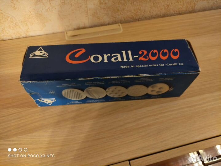 Электромассажер с инфракрасным излучением