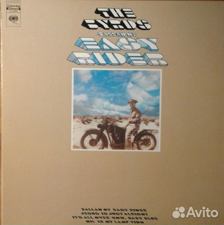 THE byrds - Ballad Of Easy Rider (LP, Used)