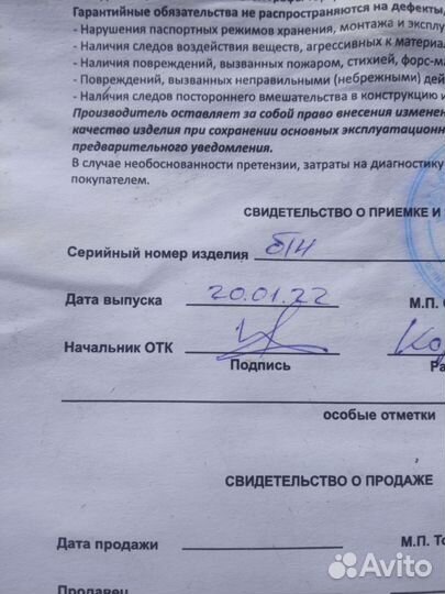 Печь для бани, мобиба, Паробомба 3