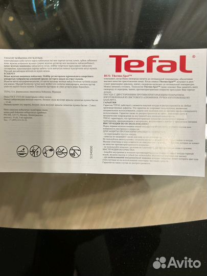 Набор посуды Tefal Ingenio со сьемной ручкой новый