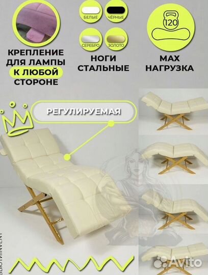 Кушетка анатомическая Квадрат с регулировками изголовья и ног