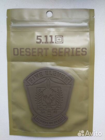 Патч Gladius 5.11