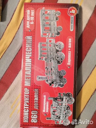 Игры для ребенка