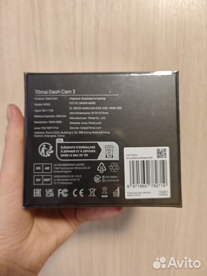 Видеорегистратор Xiaomi 70mai M200