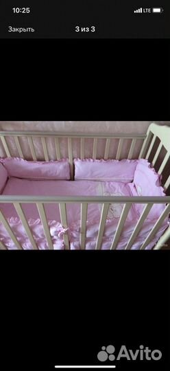 Продам набор в кроватку