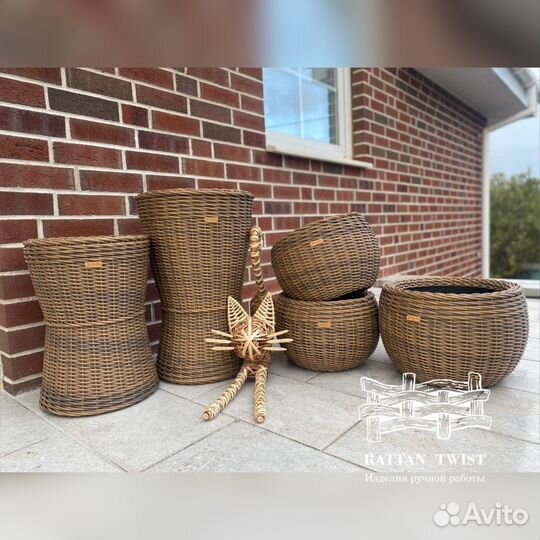 Кашпо уличное для цветов из ротанга. Комплект