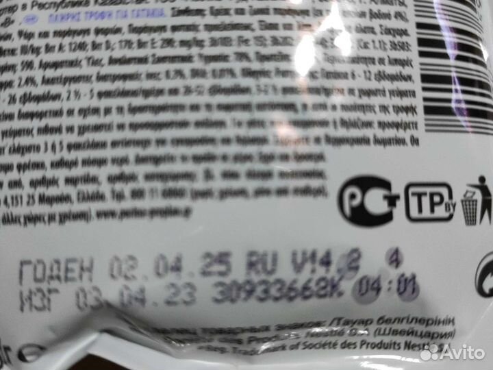 Влажный корм для кошек pro plan