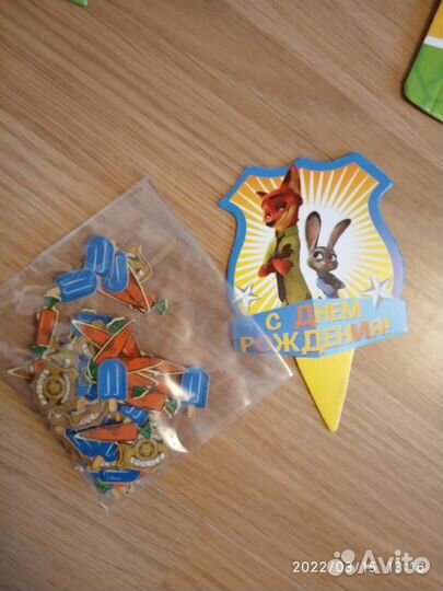 Набор для дня рождения