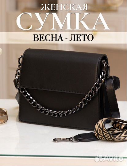 Сумочки под заказ