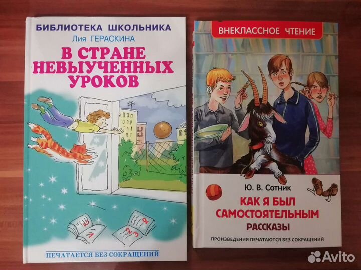 Книги