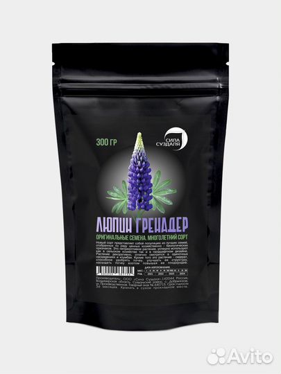 Семена Люпин Гренадер / Многолетний