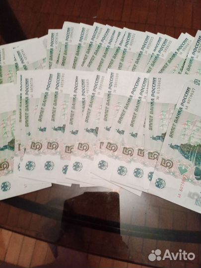 Бумажные купюры