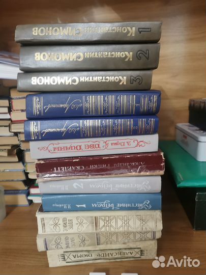 Книги классика