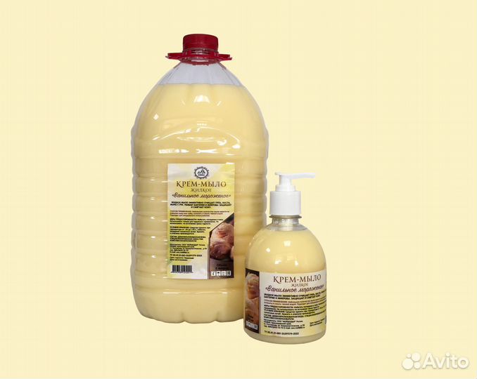 Жидкое мыло