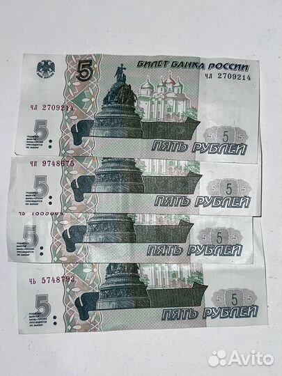 Банкноты с номерами по порядку