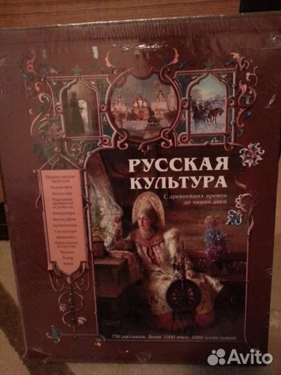 Книга подарочная