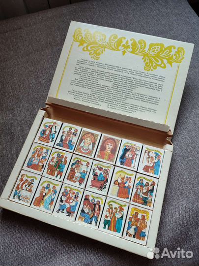 Спички СССР Русская свадьба