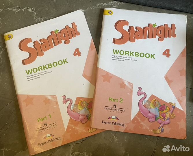 Starlight 4 класс, Workbook 1 и 2 часть