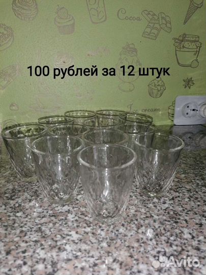 Стопки 12 штук