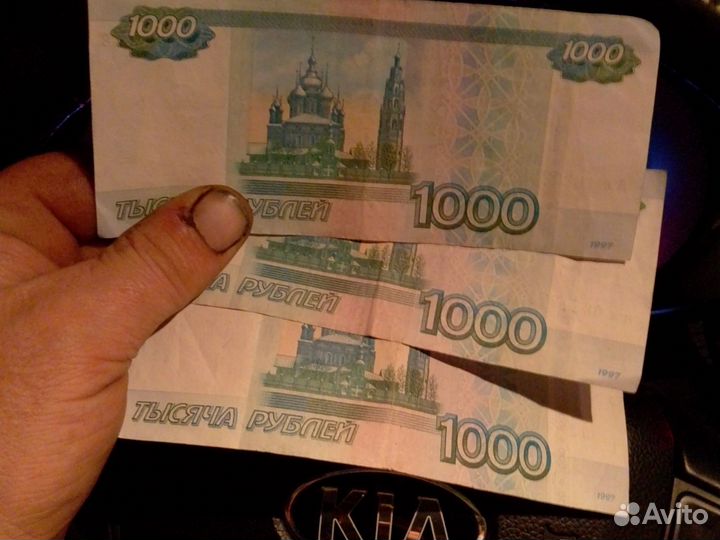 Счастливые номера