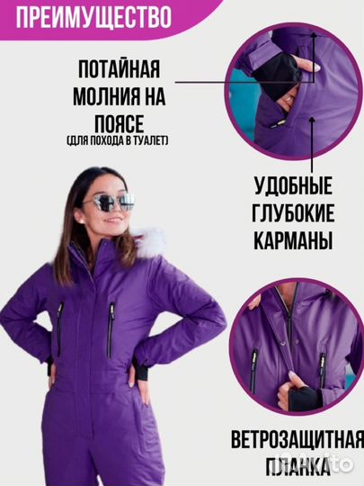 Комбинезон горнолыжный женский зимний L новый