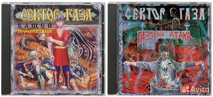 Сектор газа.Кино.А.Новиков.А.Розенбаум.Никольский