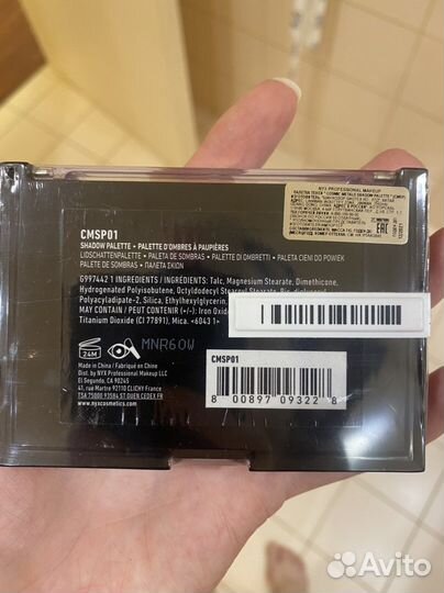 Палетка теней nyx