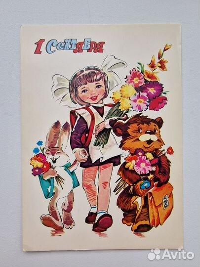 Открытки 1957 год