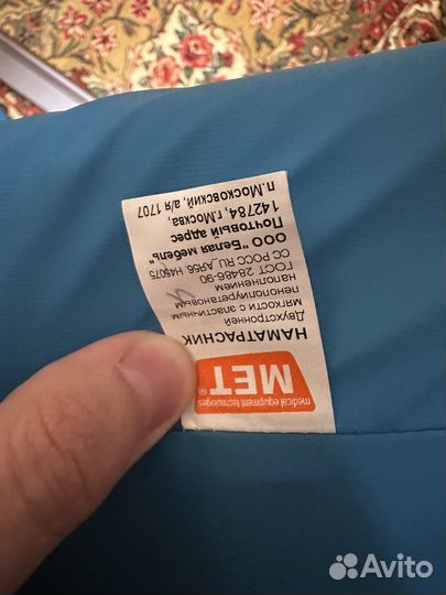 MET terna медицинская кровать