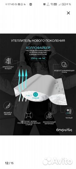 Куртка зимняя женская 42 44 размер розовая